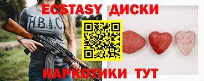 экстази Аша