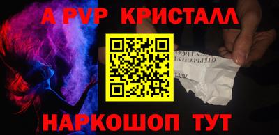 крисы Ачхой-Мартан