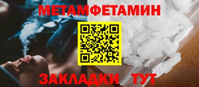 скорость Баксан