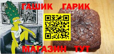 крисы Ачхой-Мартан