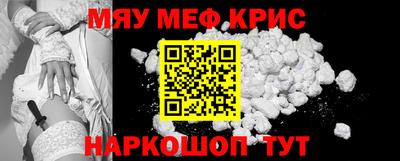 крисы Ачхой-Мартан