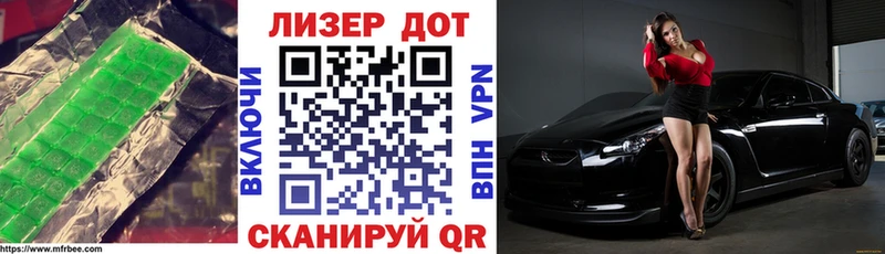 где купить   Ноябрьск  ЛСД экстази кислота 