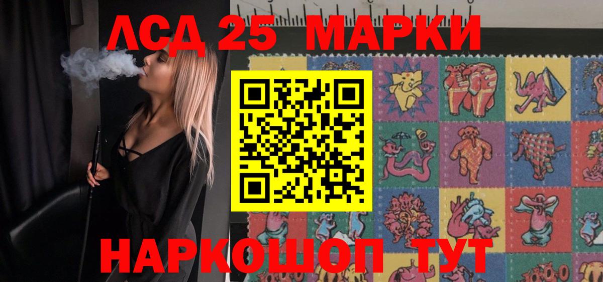 LSD-25 экстази ecstasy  ЛСД экстази  Вход с VPN  Ноябрьск  LSD-25 экстази ecstasy 