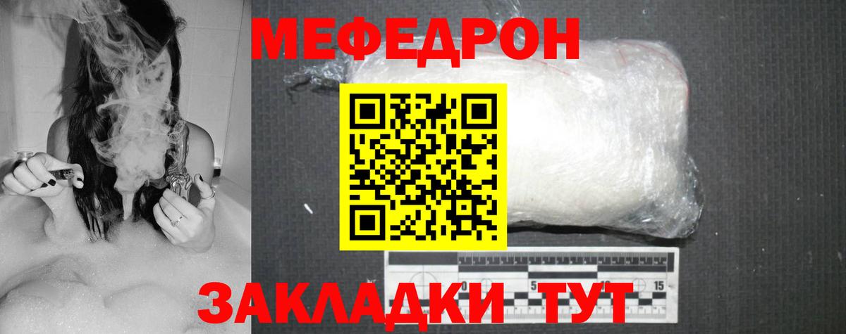 Канабис  Cocaine  Гашиш  МДМА  Мефедрон кристаллы  Ноябрьск  Купить наркотики  Вход с VPN 