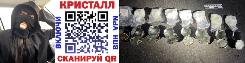 МЕТАМФЕТАМИН кристалл Ноябрьск