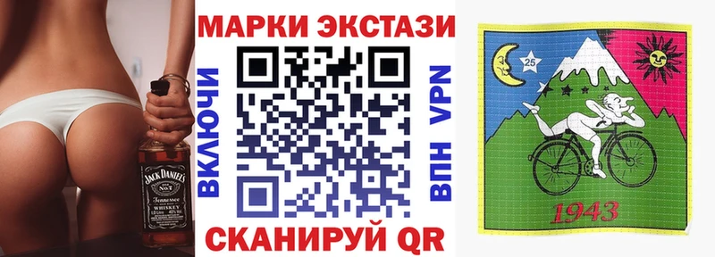 Наркотические марки 1,5мг Ноябрьск
