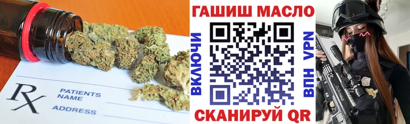 ТГК вейп Ноябрьск