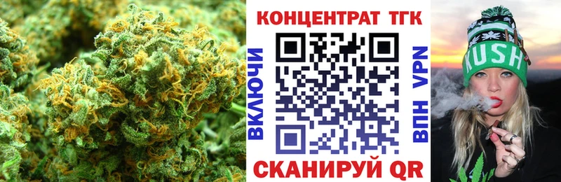ТГК концентрат Ноябрьск