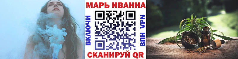 блэк спрут как зайти  Ноябрьск  МАРИХУАНА конопля 