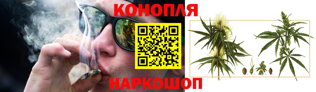 МАРИХУАНА Amnesia Ноябрьск