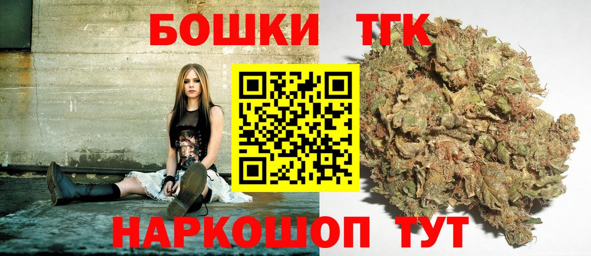 Бошки Шишки White Widow  Конопля THC 21%  Шишки марихуана Ganja  Ноябрьск  Канабис гибрид  Вход с VPN 